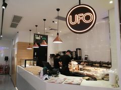 大堂-UFO