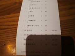 账单-胖老汉清真餐饮(西御街店)