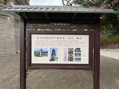 -广胜寺塔
