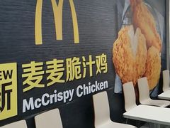 -麦当劳(西客站店)