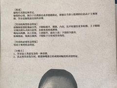 -戏精管理局·剧本杀·桌游·血染钟楼