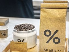 -% Arabica阿拉比卡咖啡(武康路店)