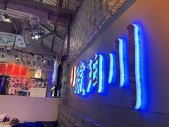 -琥珀川糟粕醋火锅(慈云寺店)