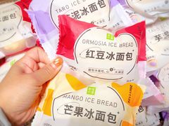 -奈雪的茶(中海环宇荟店)