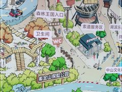 -WeLope紫金山探险公园
