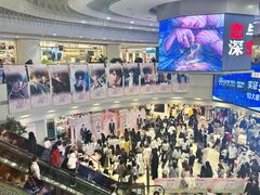 -新奥购物中心
