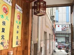 -淮南牛肉筋汤(锦辉商城店)