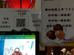 -粒上皇(天丰利市场店)