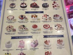 -巴黎贝甜(国贸店)
