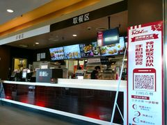 -肯德基(天津奥城店)