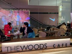 -THE WOODS 简餐 (国贸商城店)