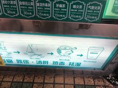 -黎雪珍凉茶(北京路店)