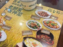 -老厨家(中央大街西七道街店)