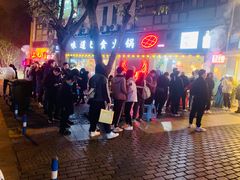 -梁憨包(南岸回龙湾店)
