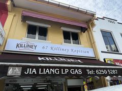 -Killiney Kopitiam(基利尼路67号店)