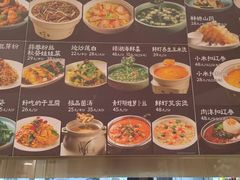 -千品香(碧桂园银河城店)