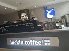 -瑞幸咖啡(宁波科创大厦店)