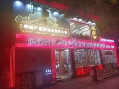 -生活如沸·顺德水牛奶火锅(大学路店)