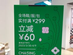 -hotwind热风(丽影广场店)