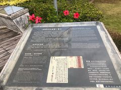 -西堤公园