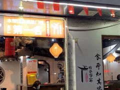 -姑苏家宴·苏帮菜·松鼠桂鱼(苏州总店)