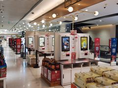 -T11生鲜超市(朝阳公园店)
