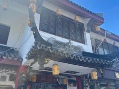 -同得兴 Since·1995 传统苏式面馆(嘉馀坊店)