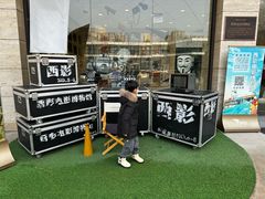 -西安电影制片厂