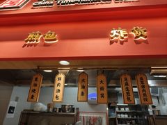 -蔡林记(珞狮南路店)