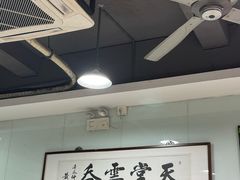 -绿杨馄饨临顿路店