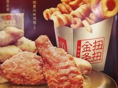 -麦当劳(北亭广场分店)