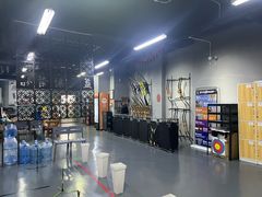 -蓝天射箭馆·专业射箭运动(诚丰广场店)
