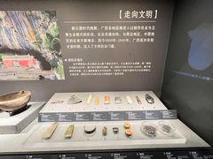 -广西壮族自治区博物馆