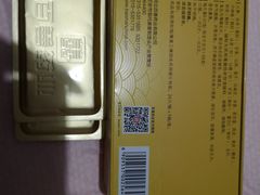 -上海市第一医药商店(南京东路店)
