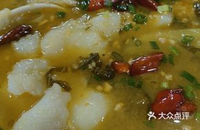 Fresh Wanzhou Catfish with Sour Cabbage