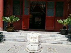 -北京湖广会馆