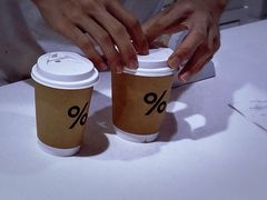 -% Arabica阿拉比卡咖啡(武汉天地店)
