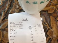 -民族饭荘(新华大街店)