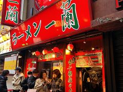 -一兰拉面(梅田阪急东通店)