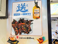 -长顺参鸡汤店(西塔总店)