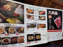 -申记串道(山姆会员店)