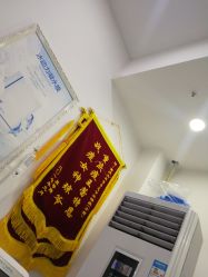 -蕾特恩专业祛痘国际连锁