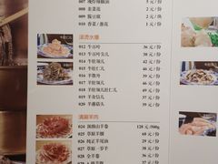 菜单-清真·北京老门框爆肚涮肉馆(凤城六路店)