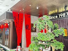 -老头儿油爆虾(星光一期店)