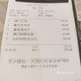 北京最正宗的广东茶餐厅[调皮]
