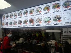 -正果忠记云吞濑粉(总店)
