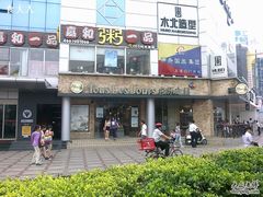 010720113113-多乐之日(五道口店)