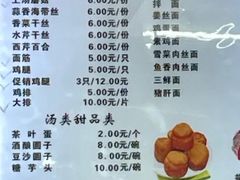 -毛华美食(清扬路店)