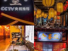 门面-蚬皇•陈味莞(西平景湖店)