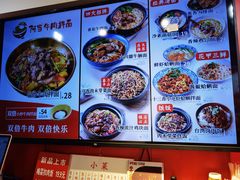 -阿当·小炒牛肉面(人广店)